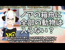 【#581】日本人クリスチャンVtuberが生き辛さ等をあーだこーだ言うラジオ