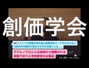 お家芸が人身売買