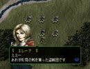 【ゼルドナーシルト実況プレイ】ロードファイターVSハイアートループ Part29【涼夏亭れげ部】
