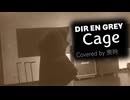 【歌ってみた】DIR EN GREY Cage/喪時 vocal covered