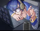 「KAITO V3」Convenient_Singer (MIXING BY 香葉木茶)