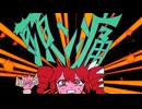頭ン痛 / 歌ってみた【道端ノラ】