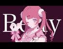 ベティ feat.音街ウナ【ボカロオリジナル曲】