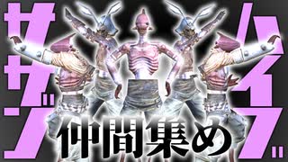 【アイボス実況】#2激レア種族を大量に集めてみた！【Kenshi】