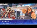 東京放課後サモナーズ　実況余談プレイ　ガチ儲け編　その17