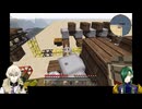 【刀剣乱舞】本丸移転計画遠征譚20【Minecraft】