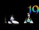 【Cris Tales】クリスでクリスがクリスする　19