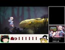 [アルプスと危険な森]美少女が森から脱出するゲーム[同人ゲームゆっくり実況]
