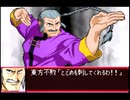 愚兄がスーパーロボット大戦Jを実況プレイ 第67話