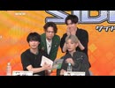 アイドルマスター SideM　10th Anniversary GREATEST PASSION!!!!!!!!!!　秋！生配信 コメ有アーカイブ(2)