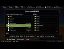 X360自製係統配信｜狙擊精英3-漢化版｜難度-狙擊精英｜第一期 (1)