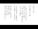 はらぺこ♪