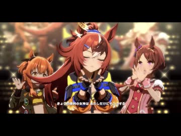 【ウマ娘】うまぴょい伝説 バブルガムフェロー