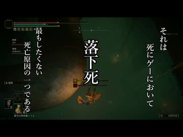 【エルデンリング】エルデン大魔境#08【ゆっくり実況】