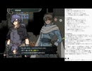 精霊伝承 VoiceEditionの低音ヴォイスな初プレイ配信５３【クエスト「暗く深い迷宮」】