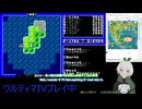 【Ultima IV】009_大海原へ_1