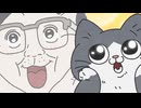 ねこに転生したおじさん　第1話　突然の転生
