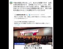 今後台湾国と呼びましょう　私からの提案ですが　台湾の湾は湾を指すので　台本国ってどうでしょうか　 台湾国民の皆さまへ　新たな国名を選出されることを提唱させていただきます