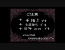 【RKRN】五年生でtamaゆら【手描き】