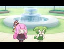 【ショート】ちびずんだもんと茜ちゃんと「鹿の子ずんだもん」