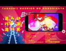1st AL「正しいハシゴの登り方」アルバム視聴ティザー