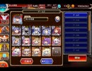 千年戦争アイギス 戦神コロシアム モンスターズアッセンブル：決勝Lv.3【☆3×イベ白以下×未覚醒×ちびオーガスタ多数】