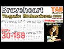 [早くなる]Braveheart - Yngwie Malmsteen Guitar BPM30-158 イングヴェイ ギターリフ 速弾き練習【Guitar Picking Vol.142】