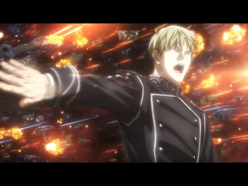 銀河英雄伝説 Die Neue These 策謀（各話版）　第三十七話　要塞対要塞Akt Ⅳ:  決着