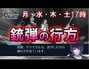 【逆転裁判】　初見実況　第15回　「記憶の無い証人」