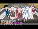 TEST投稿　【アプリコット・リポート‹Apricot Report›】PV カオス・カフェ　プラム（と華緒洲家）のヒミツ