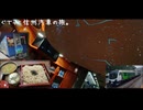 ぐでっと信州汽車の旅。