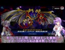 【遊戯王マスターデュエル】不知火祈の捕食生活 #20 VSシャドウディストピア ※ゲスト：玖音彩乃さん【対戦実況/VOICE VOX】