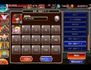 【英傑の塔】第31階層 168480pt【千年戦争アイギス】