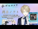 東京交響楽団とコラボするバーチャル・ピアニスト“潤音ノクト（うるね・のくと）”にインタビュー！／フェスタ サマーミューザ KAWASAKI 2024 東京交響楽団 フィナーレコンサー