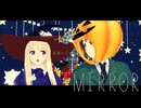 【ＡPヘタリアMMD】MIRROR