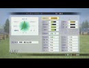 【実況】ウイニングポスト8 #127