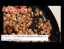 【2chまとめ】ケンモメシまとめ【閲覧注意】part53 _ 2ch民の爆笑貧乏ご飯_Strange Dishes of Japan