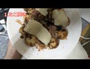 【 2ch民の爆笑貧乏ご飯】ケンモメシまとめ part58 _ Strange Dishes of Japan
