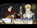 イリスのアトリエ エターナルマナ2 実況プレイ Part33