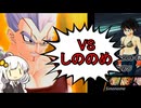 モトイケメンが逃げて戦うDBB　シーズン6　第5話