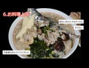 【 2ch民のヤバいご飯】ケンモメシまとめ part62 _ Dirty Dishes