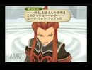 【実況】テイルズオブジアビス #117