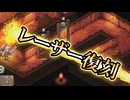 【モンスター娘TD】魔砲少女、復刻！【戯祭のキマイラ娘】ラゴスさんを紹介しますよ～！【ゆっくり実況】