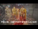 【エルデンリング】まじゅちゅし侵入者だけが楽しい動画DLC【侵入】