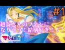 【同時視聴】原作未読のうちが石田彰さん目当てでアニメ1話を見たら越谷さんに惚れてしまった『株式会社マジルミエ』を一緒に見ないか！？　#1　#2024年秋アニメ 【雪月 天音】