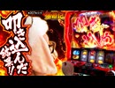 債遊記　第307話(2/4)