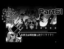 向き合う時【InStarsAndTime】Part61