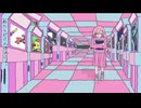 わたしだけのゆめにっき/音絵 + 初音ミク