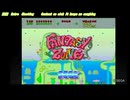 Fantasy Zone 任天堂スイッチ