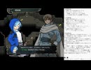 精霊伝承 VoiceEditionの低音ヴォイスな初プレイ配信５４【クエスト「暗く深い迷宮Ｂ２」】